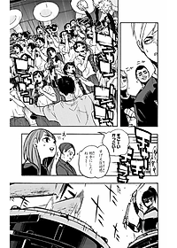 ハイキュー!! 29 - Haikyu!!