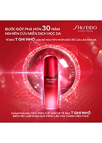 Tinh chất dưỡng da Shiseido Ultimune Power Infusing 4.0 Serum 50ml