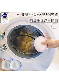 Túi giặt sinh học Miyamoto Mag-chan - Nội địa Nhật Bản