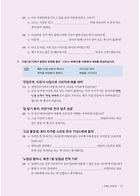 Sách Ngữ Pháp Tiếng Hàn Thông Dụng - Cao Cấp