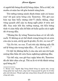 product-img-14