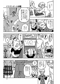 product-img-10