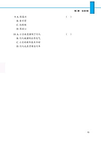 product-img-24
