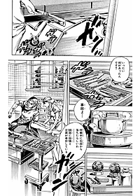 product-img-7