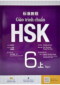 Giáo Trình Chuẩn HSK 6 - Tập 1