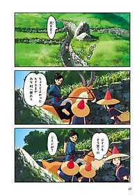 product-img-10