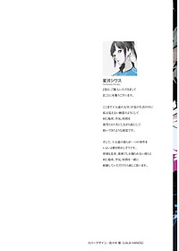 Bungo Stray Dogs - Dazai & Chuya - 15 Years Old - Vol. 2 (Japanese Edition)