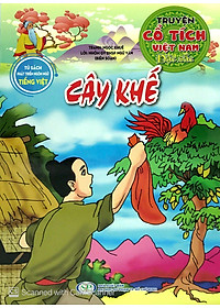 Sách Cây Khế
