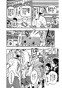 ハイキュー!! 15 - HAIKYU-! ! 15