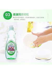 Bộ 3 Dung dịch rửa bát chén chiết xuất từ thiên nhiên hương táo - Hàng Nội Địa Nhật