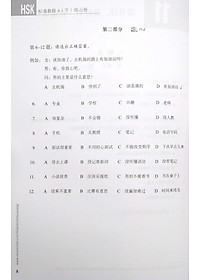 Giáo Trình Chuẩn HSK 4 - Tập 2 - Sách Bài Tập