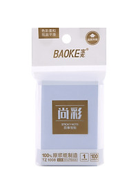Bộ 5 Xấp Giấy Màu Baoke 1008 - 51 x 76 mm (100 sheets/Xấp)
