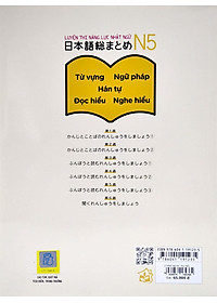 Sách Luyện Thi Năng Lực Nhật Ngữ N5 : Hán Tự , Từ Vựng , Ngữ Pháp , Đọc Hiểu , Nghe Hiểu