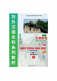 Combo Giáo Trình Ngữ 1,2,3 và Tập Viết Chữ Hán Theo Giáo Trình Hán Ngữ Phiên Bản Mới 