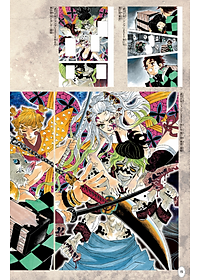 鬼滅の刃公式ファンブック 鬼殺隊見聞録 (ジャンプコミックス)