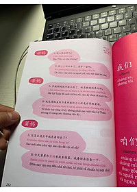 Combo 2 sách Từ điển hình ảnh Tam Ngữ Trung Anh Việt – Visual English Vietnamese Chinese Trilingual Dictionary +Phát triển từ vựng tiếng Trung Ứng dụng (in màu) (Có Audio nghe) +DVD tài liệu 