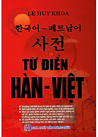 Từ Điển Hàn – Việt Bìa Đỏ ( 120.000 Mục Từ ) hover