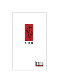 Sách Lãm Thúy Tập