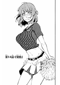 ブルーピリオド 3