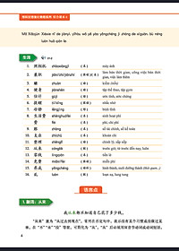 Giáo Trình Tiếng Trung Tăng Cường (Khổ Lớn - In Màu) - Giáo Trình Tổng Hợp 4 (Học Kèm Khóa Học Trực Tuyến Miễn Phí, Tặng File Nghe MP3) 