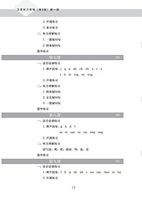 product-img-12
