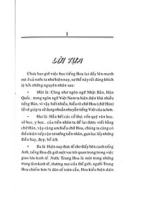 Từ Điển Việt - Hoa