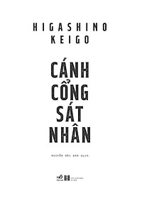 Cánh Cổng Sát Nhân
