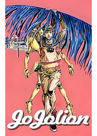 ジョジョリオン 1 - JoJolion 1