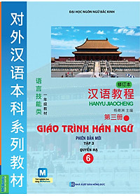 Combo 2 Cuốn GiáoTrình Hán Ngữ 5 + 6 ( Phiên bản mới Tập 3 Quyển Thượng + Hạ ) tặng kèm bookmark 