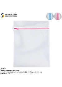 Túi lưới giặt quần áo Seiwa Pro 50×35cm - Hàng nội địa Nhật Bản nhập khẩu chính hãng