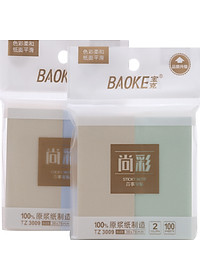 Bộ 2 Xấp Giấy Note 2 Màu Baoke 3009 – 38 x 76 mm/Màu (100 sheets/Xấp) – Giao Mẫu Ngẫu Nhiên