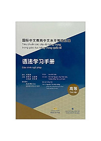 Tiêu Chuẩn Các Cấp Độ Tiếng Trung Trong Giáo Dục Tiếng Trung Quốc Tế - Giáo Trình Ngữ Pháp - Cao cấp