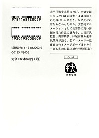 product-img-10