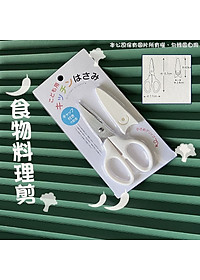 Kéo cắt đa năng dành cho trẻ nhỏ có nắp đậy an toàn tiện lợi Echo 15.7cm- Hàng nội địa Nhật Bản.