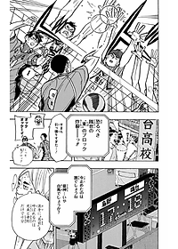 product-img-14