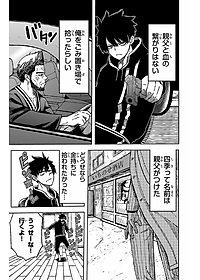 product-img-11