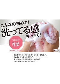 Khăn tắm kỳ lưng cao cấp Kikulon Azawari - Hàng nội địa Nhật Bản |Nhập khẩu chính hãng| |#Made in Japan|