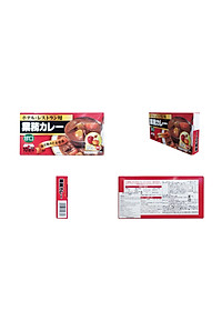 VIÊN CARI KIỂU NHẬT KHÔNG CAY 200GR - hàng nội địa Nhật Bản