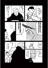 product-img-11
