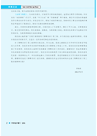 Giáo trình Hán ngữ Boya Sơ Cấp 2 Sách Bài Tập kèm đáp án