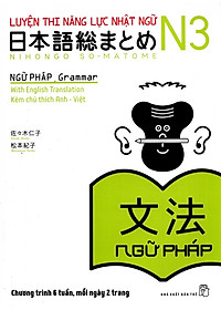 Sách Luyện Thi Năng Lực Nhật Ngữ N3 - Ngữ Pháp (Tái Bản)