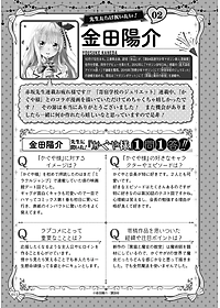 product-img-12
