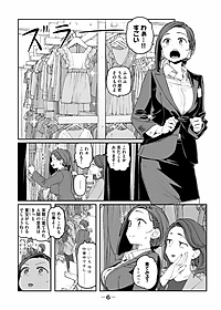 product-img-8