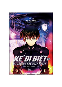 Combo 2 cuốn sách: Kẻ dị biệt tại trường học phép thuật 6 + Kẻ dị biệt tại trường học phép thuật 7