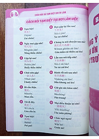 Sách-Combo: Tự học tiếng Trung cho người đi làm văn phòng - công xưởng - chuyên ngành tập 1+2+3+4+DVD tài liệu