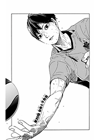 ハイキュー!! 40 - Haikyu!!