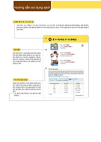 Ngữ Pháp Tiếng Hàn Thông Dụng Sơ Cấp (Tái Bản)