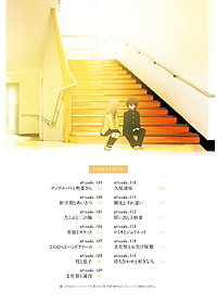 Kubo San Wa Boku Wo Yurusanai 10 - Kubo Won't Let Me Be Invisible 10 (Japanese Edition)