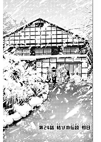 五等分の花嫁４(ＫＣＭ) GO TOUBUN NO HANAYOME 4