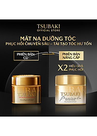 Mặt Nạ Tóc Cao Cấp Phục Hồi Hư Tổn TSUBAKI (180g)